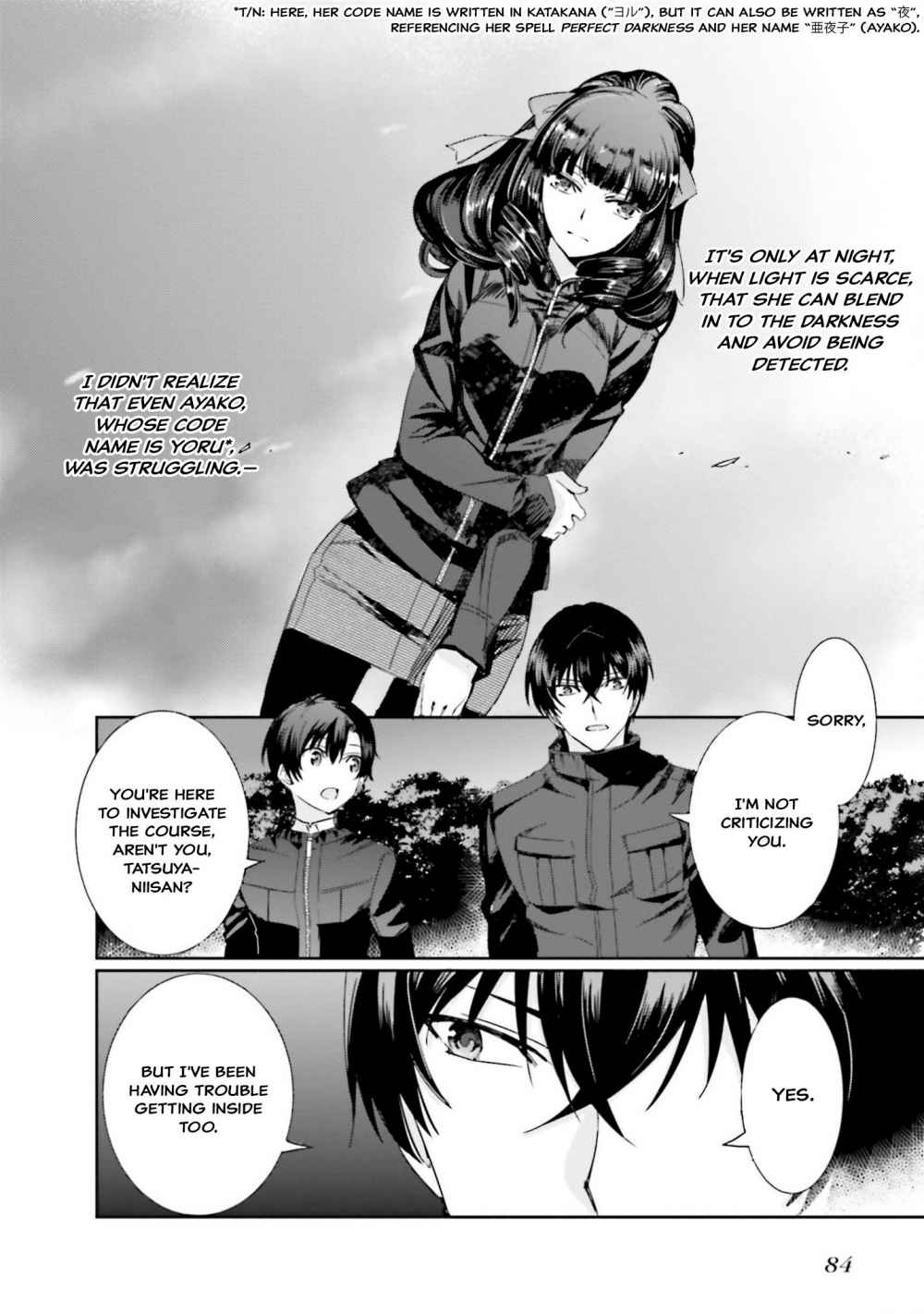 Mahouka Koukou no Rettousei - Steeplechase-hen Chapter 10 16